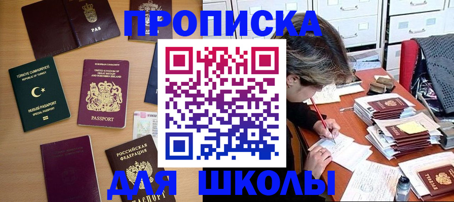 временная регистрация госуслуги в Емве