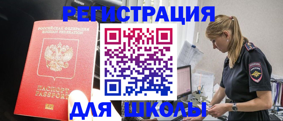 найти адрес прописки в Емве